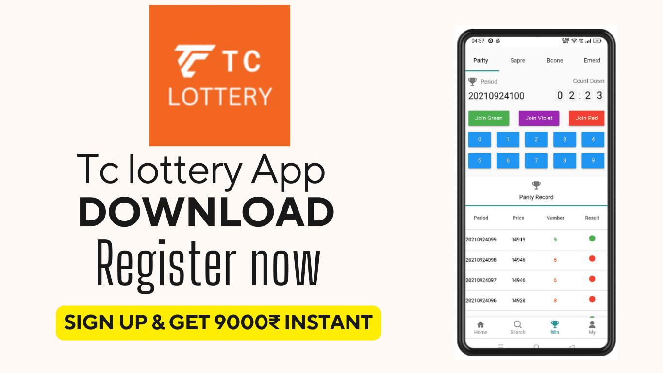 Tc lottery App